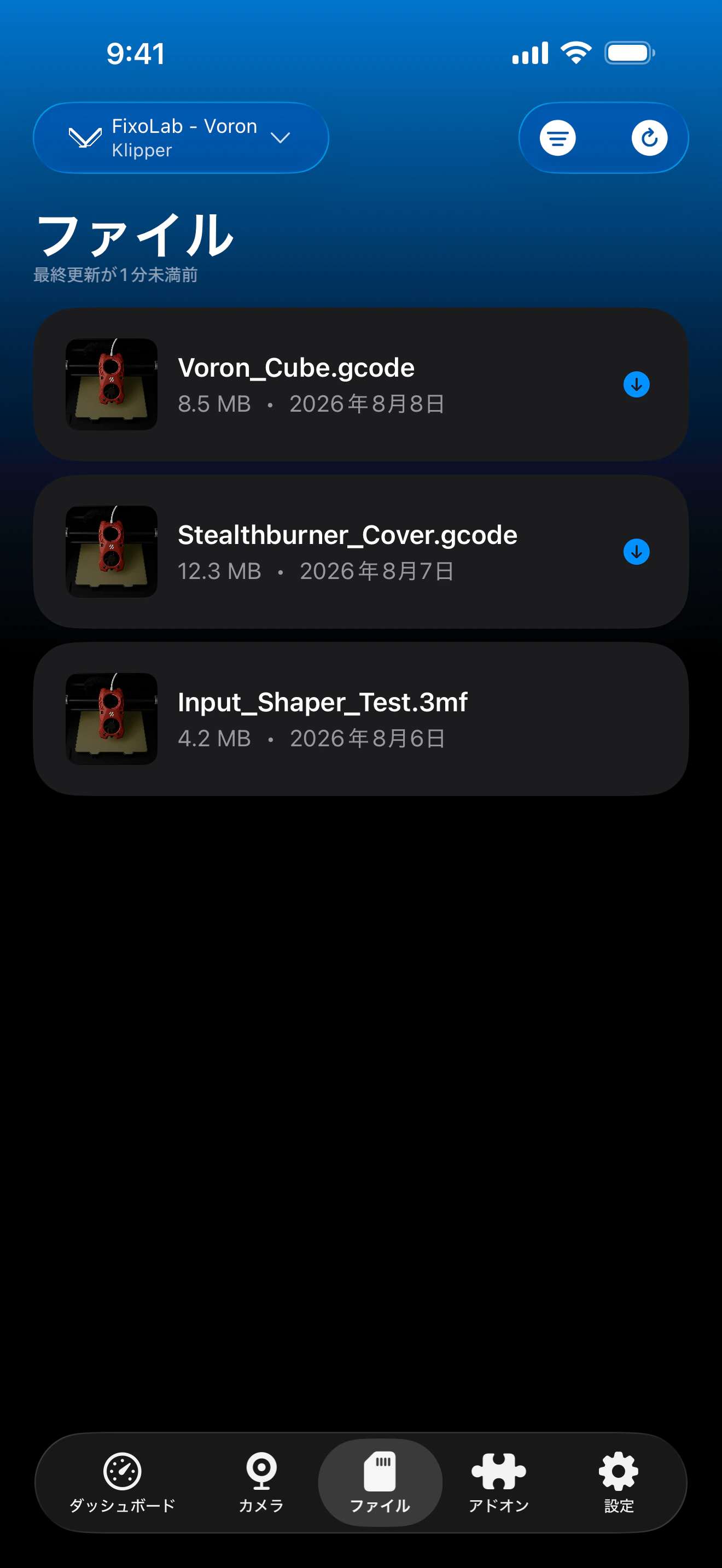Printer ToolsでのKlipper印刷履歴