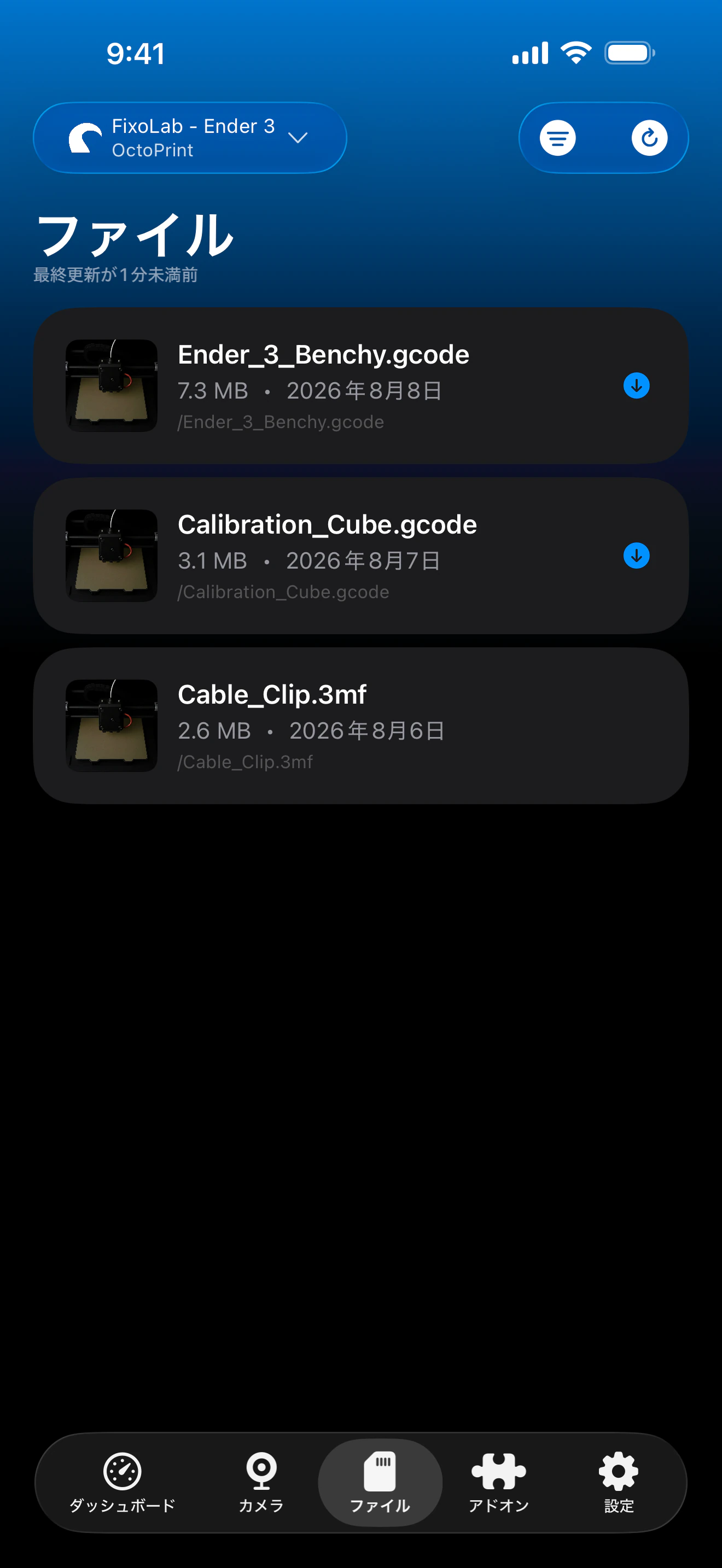 Printer ToolsでのOctoPrint印刷履歴