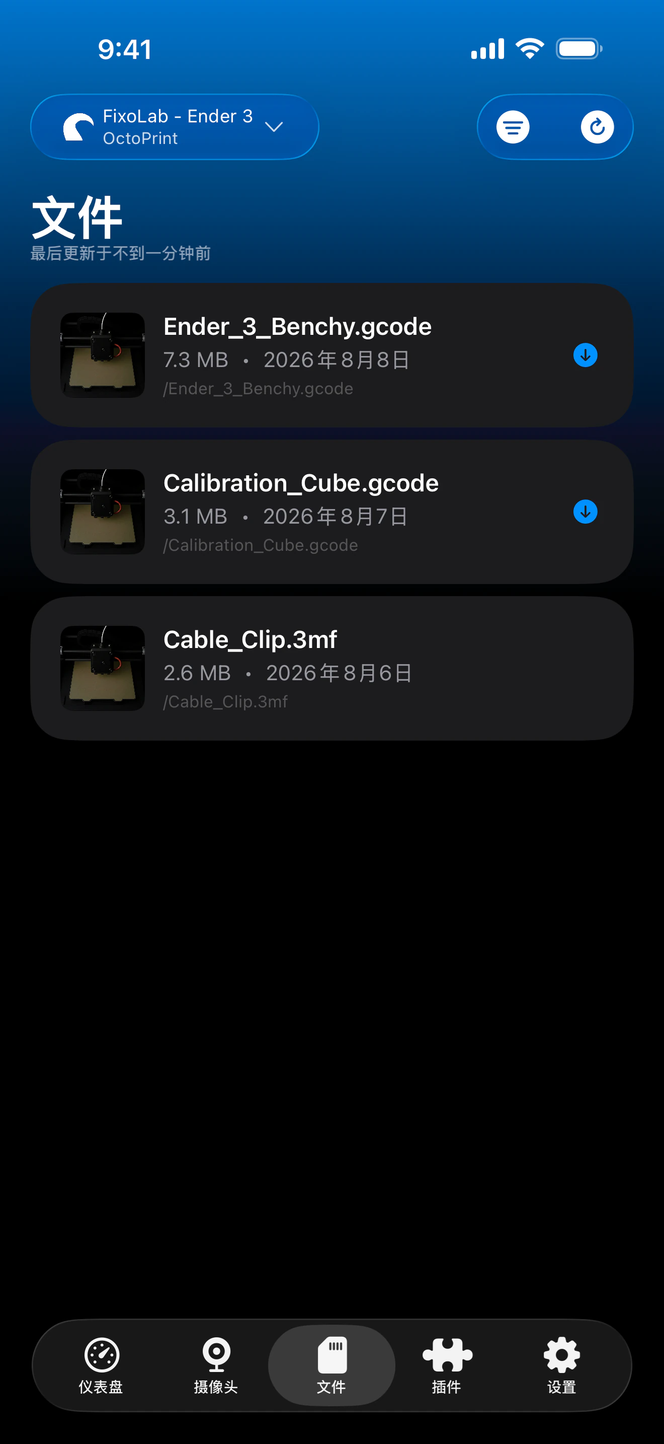 Printer Tools 中的 OctoPrint 打印历史
