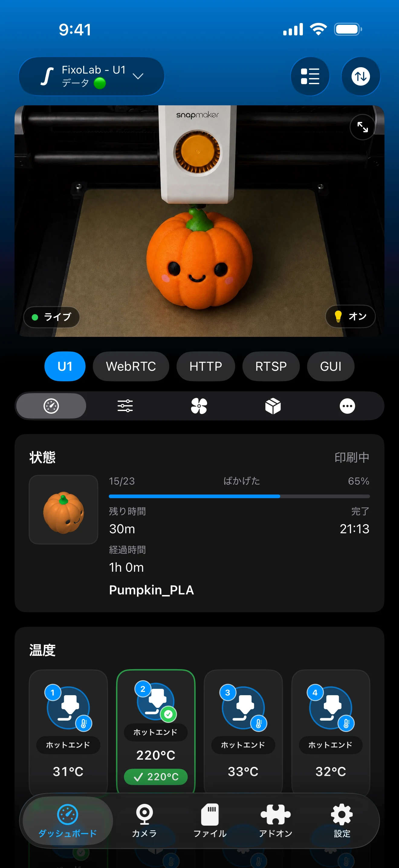 Printer Tools iOS gallery image 1