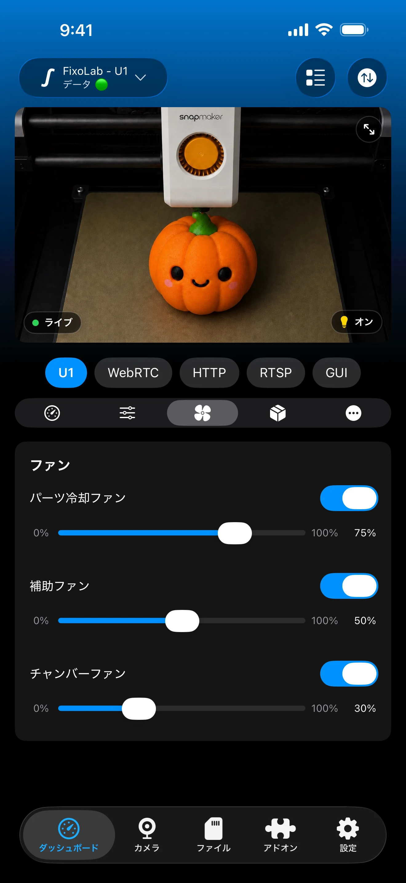 Printer Tools iOS gallery image 3