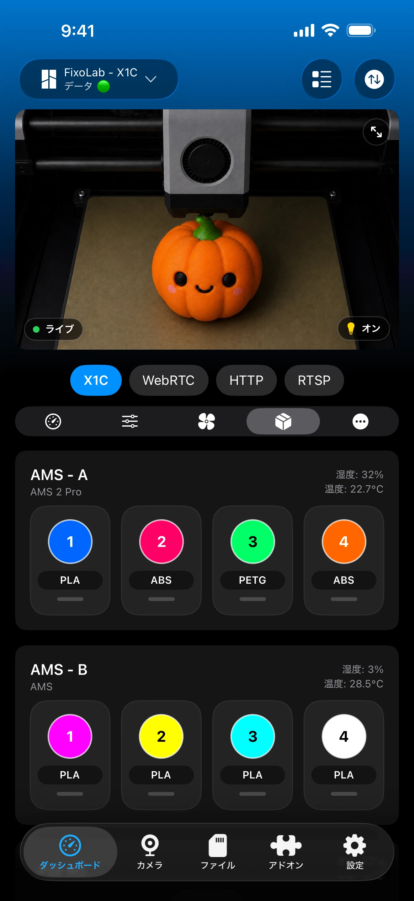 Printer Tools iOS gallery image 9
