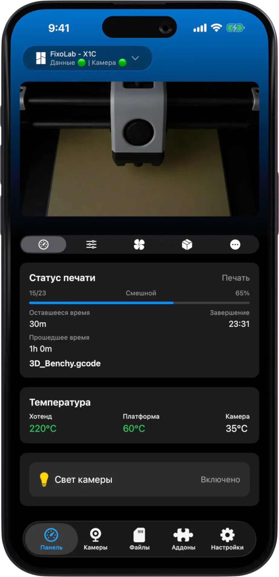 Printer Tools iOS gallery image 1 Printer Tools iOS gallery image 1