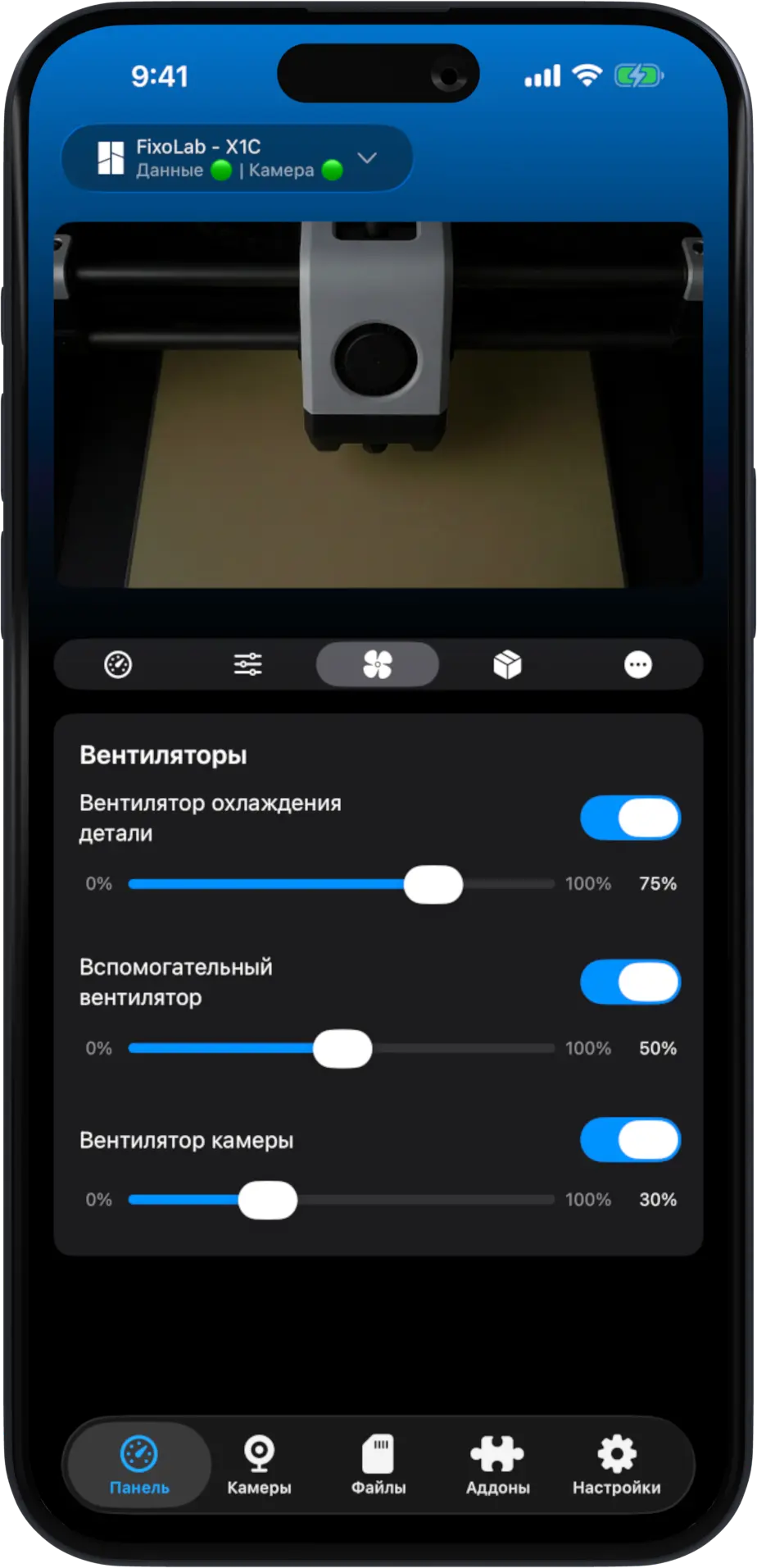 Printer Tools iOS gallery image 3 Printer Tools iOS gallery image 3