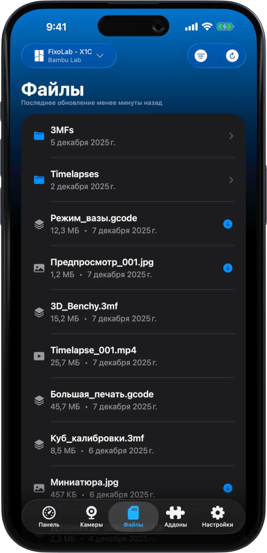 Printer Tools iOS gallery image 7