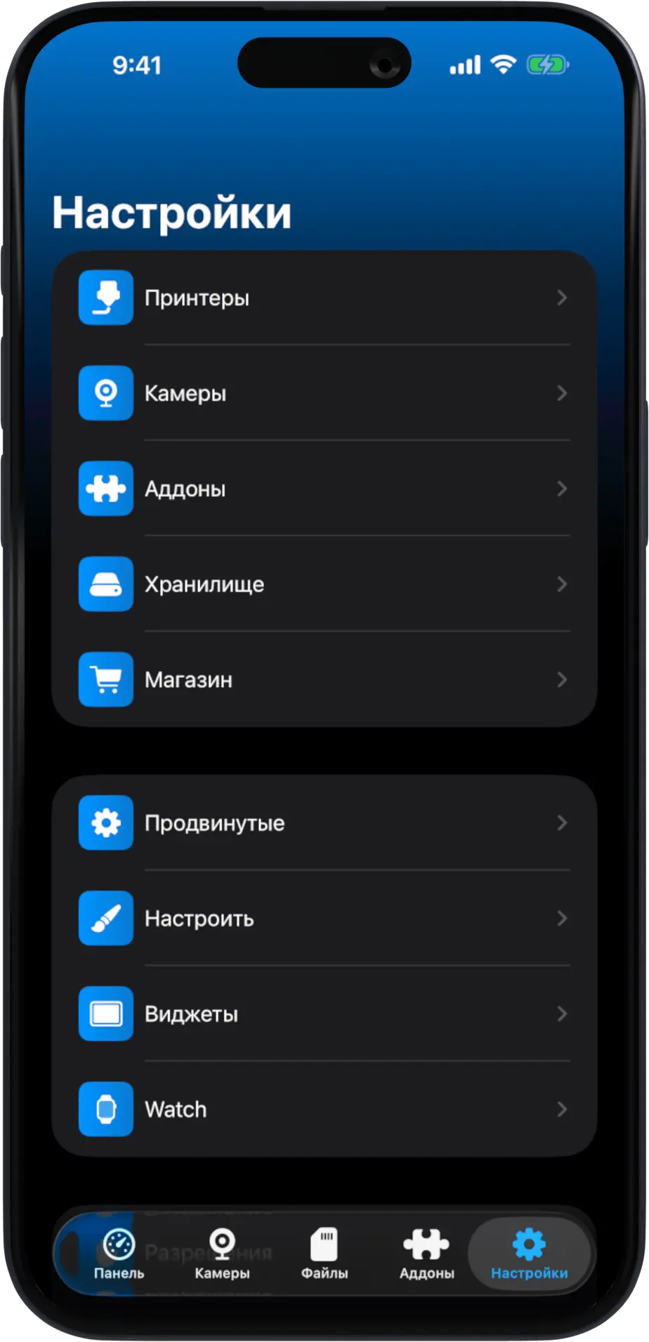 Printer Tools iOS gallery image 10 Printer Tools iOS gallery image 10