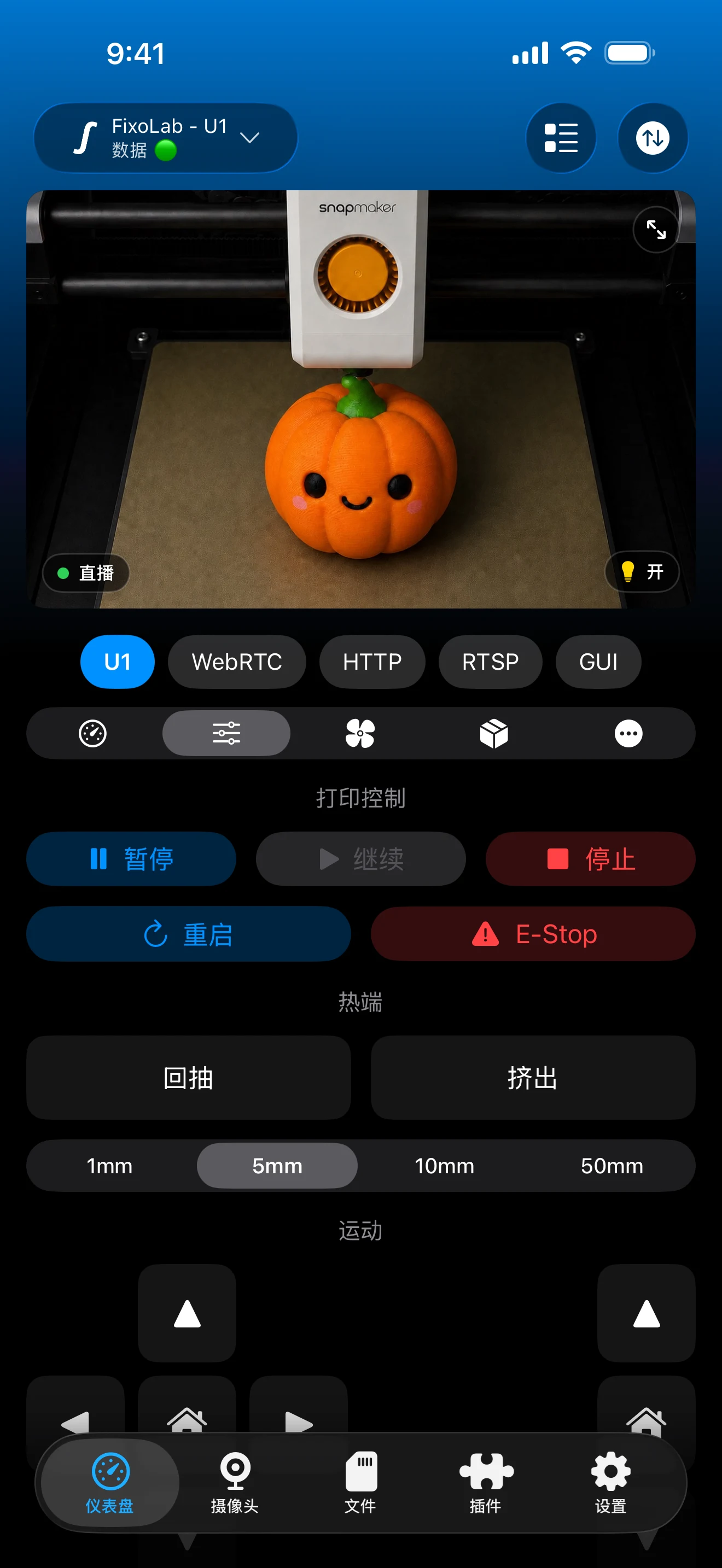 Printer Tools iOS gallery image 2