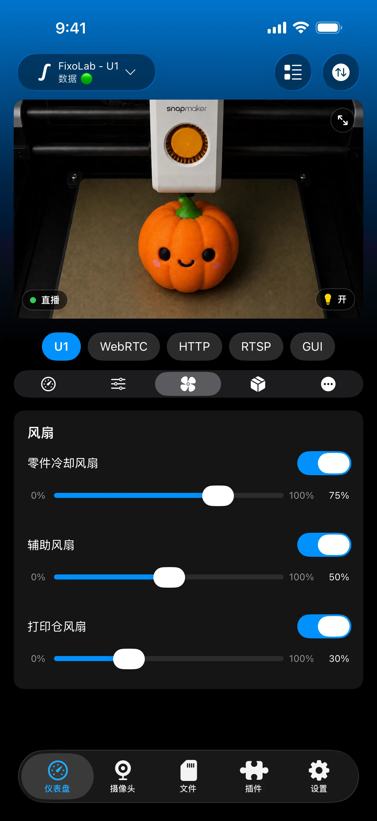 Printer Tools iOS gallery image 3