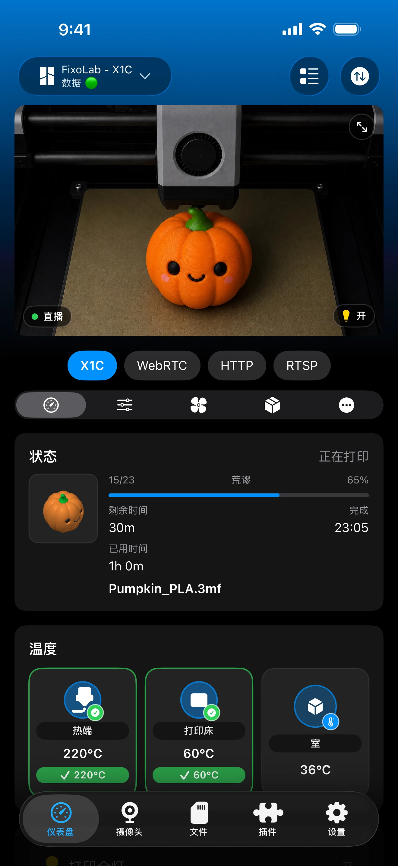 Printer Tools iOS gallery image 6