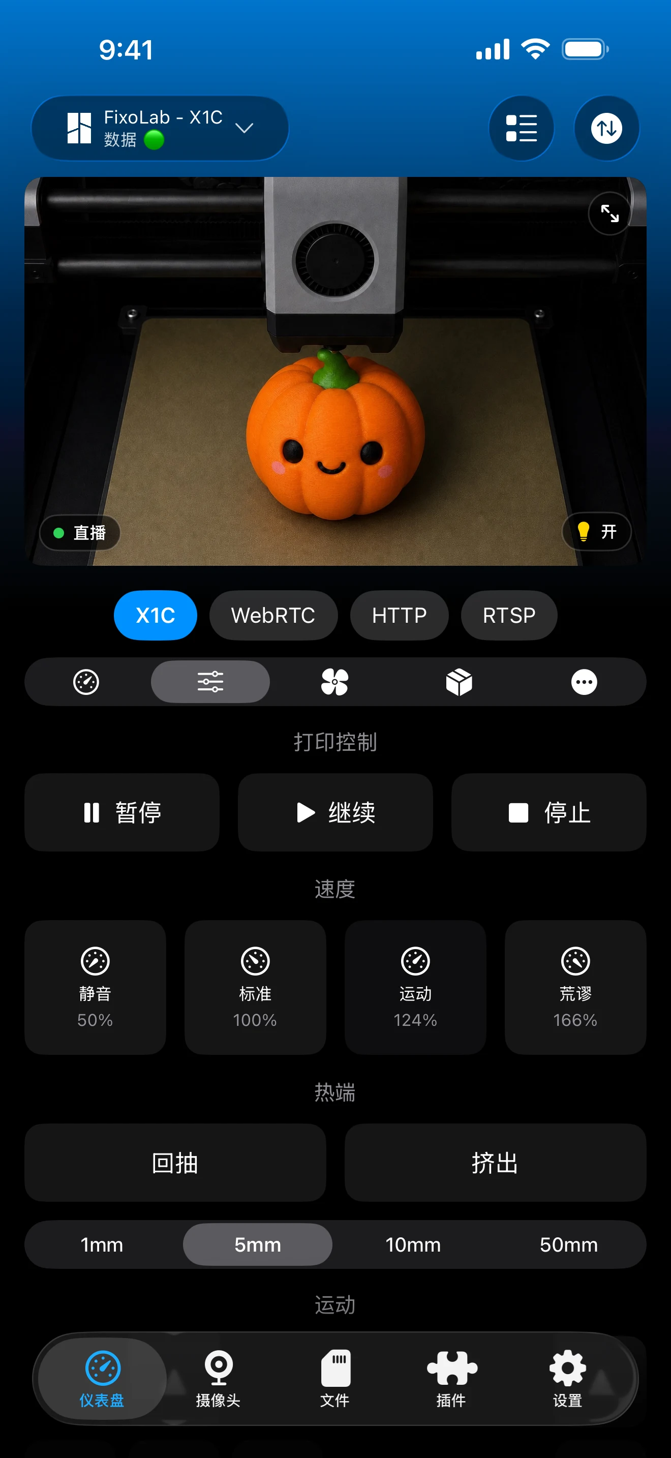 Printer Tools iOS gallery image 7