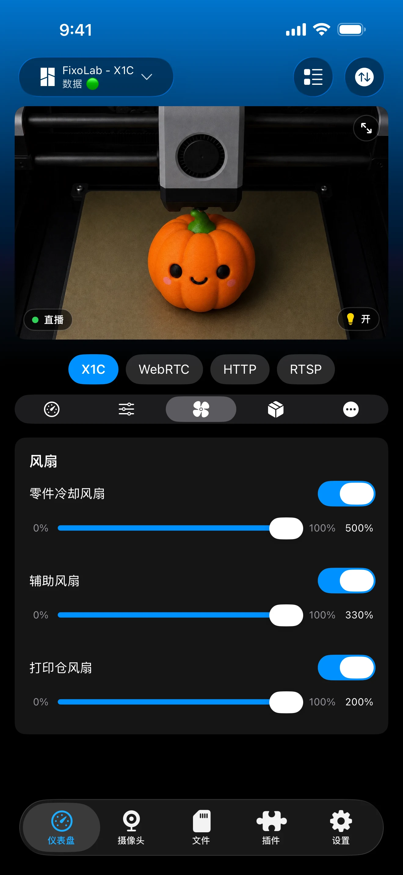 Printer Tools iOS gallery image 8
