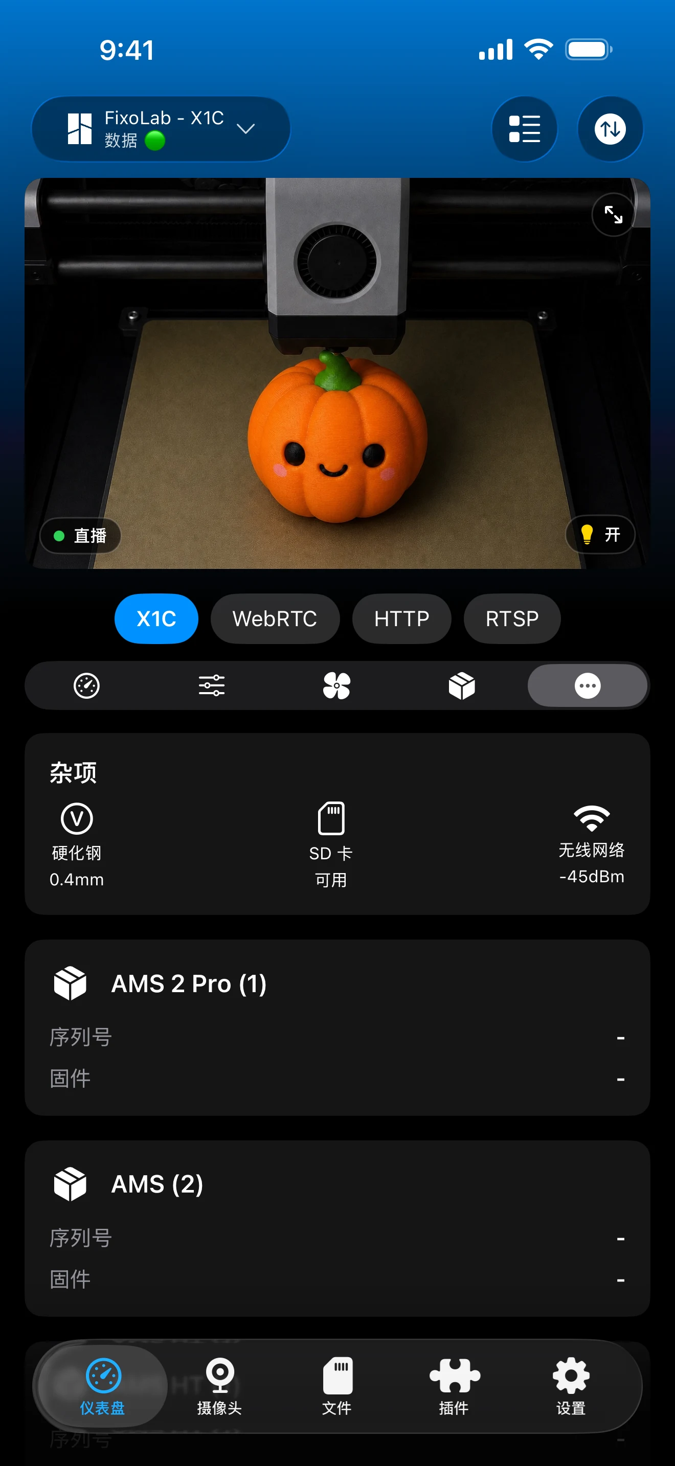 Printer Tools iOS gallery image 10
