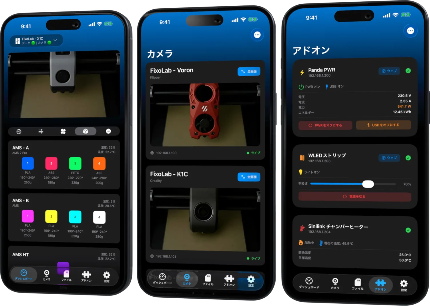 Printer Tools iPhones JA Printer Tools iPhones JA