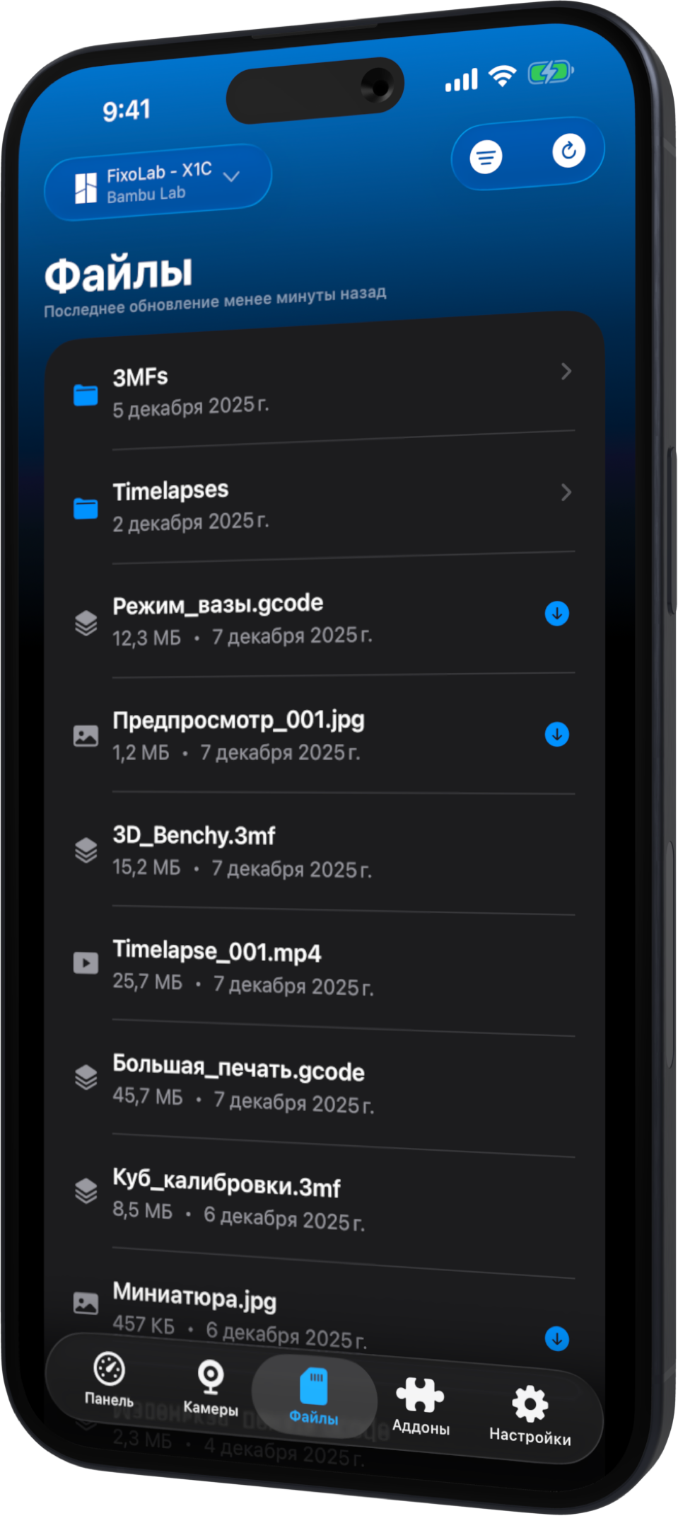 Printer Tools iPhone Stats RU