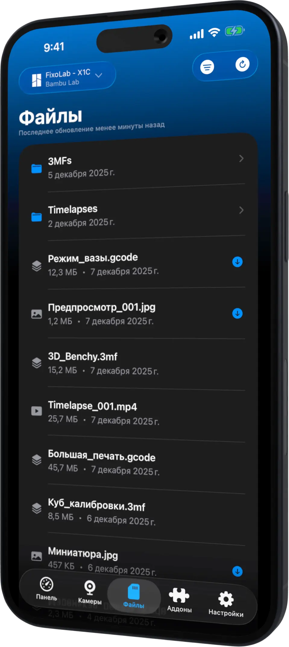 Printer Tools iPhone Stats RU