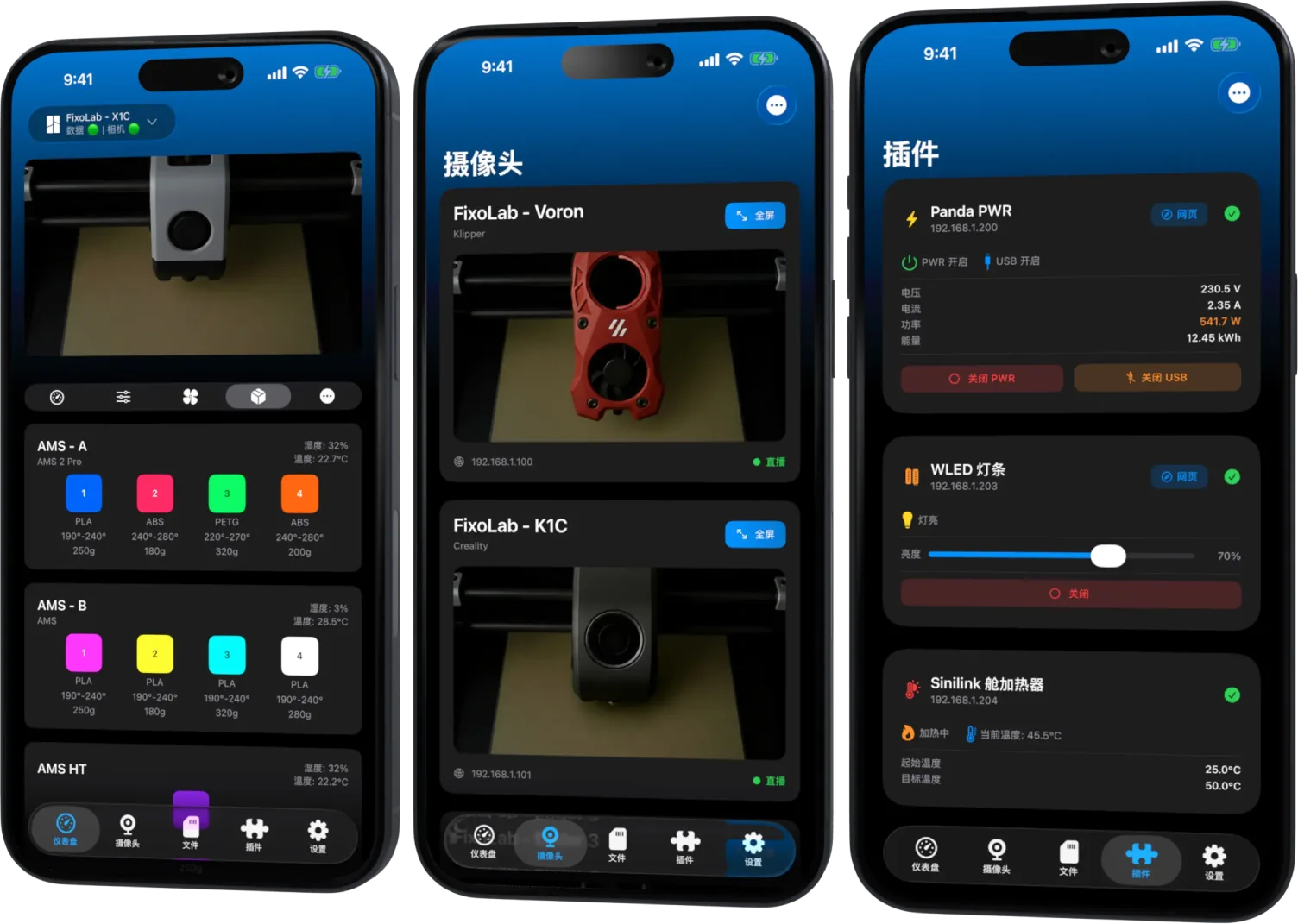 Printer Tools iPhones ZH Printer Tools iPhones ZH