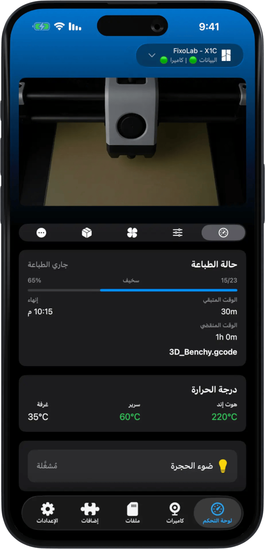 Gallery image 1