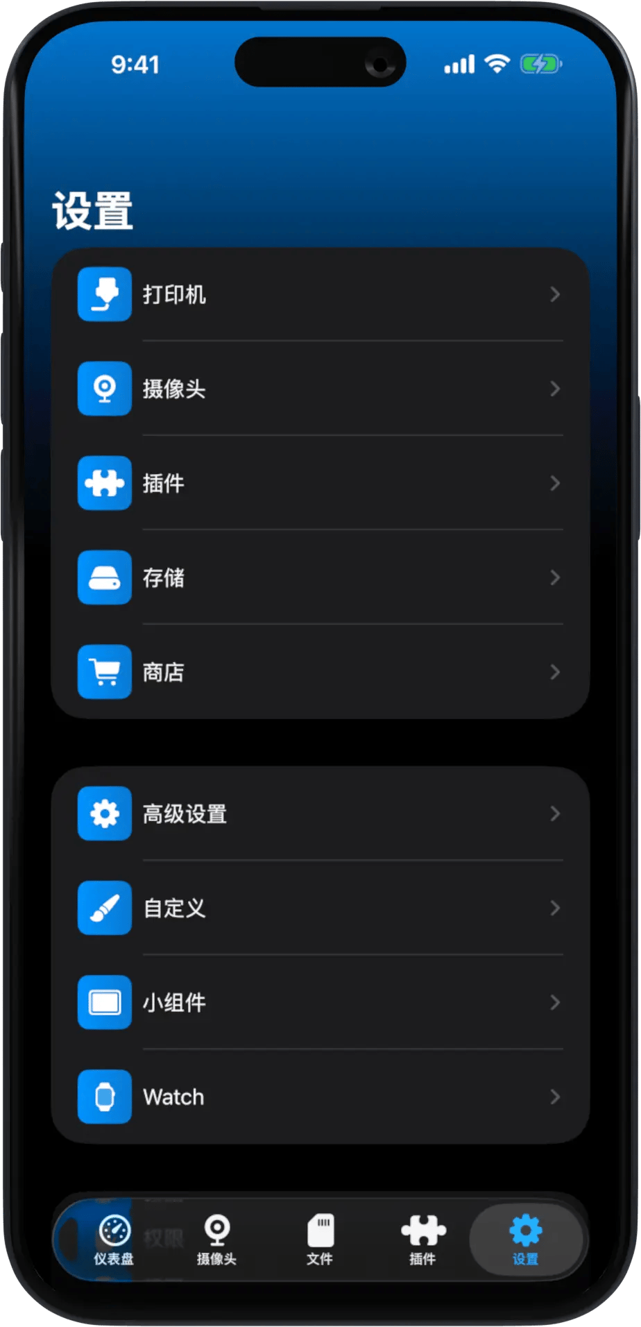 Gallery image 10