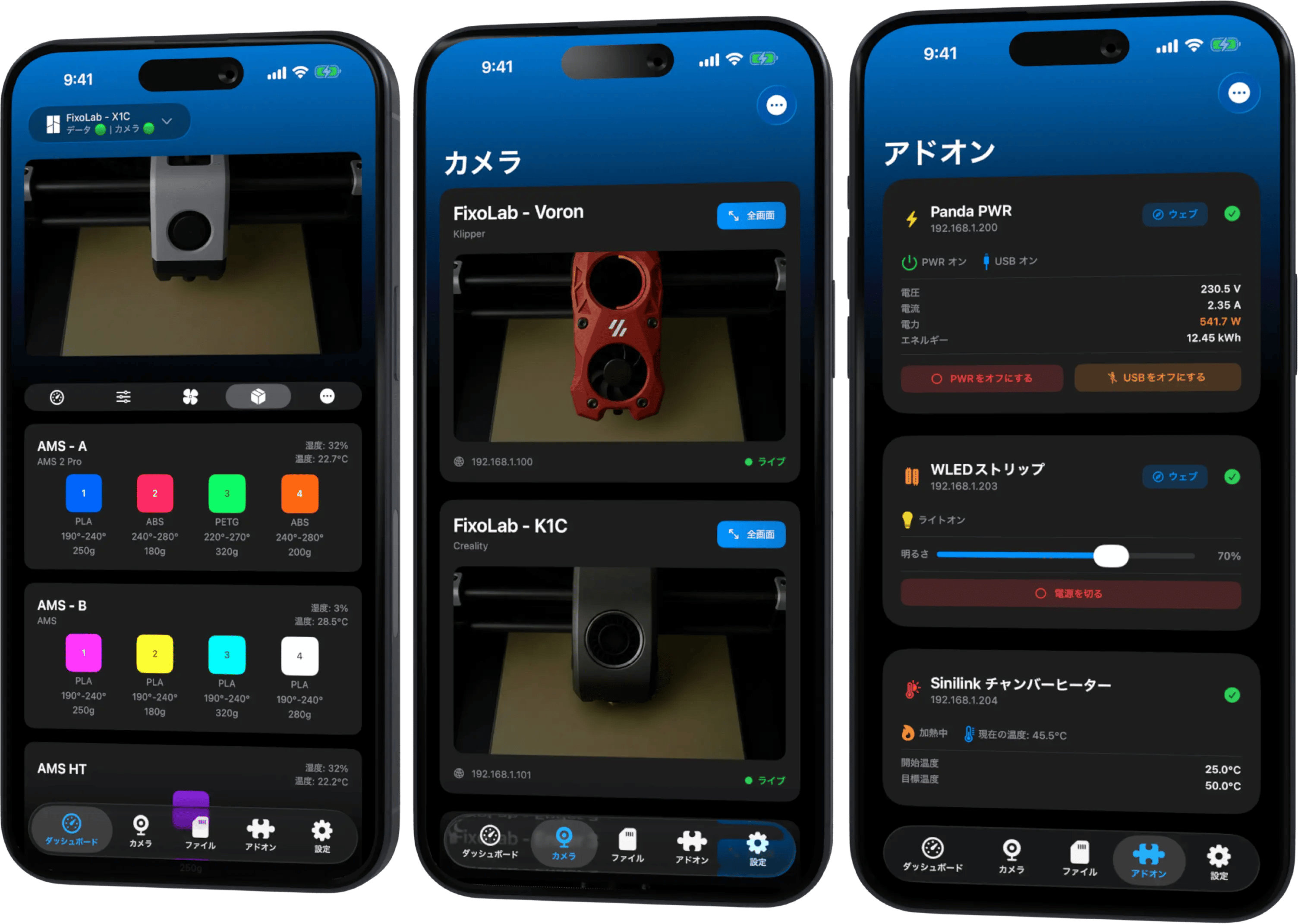 Printer Tools iPhones JA