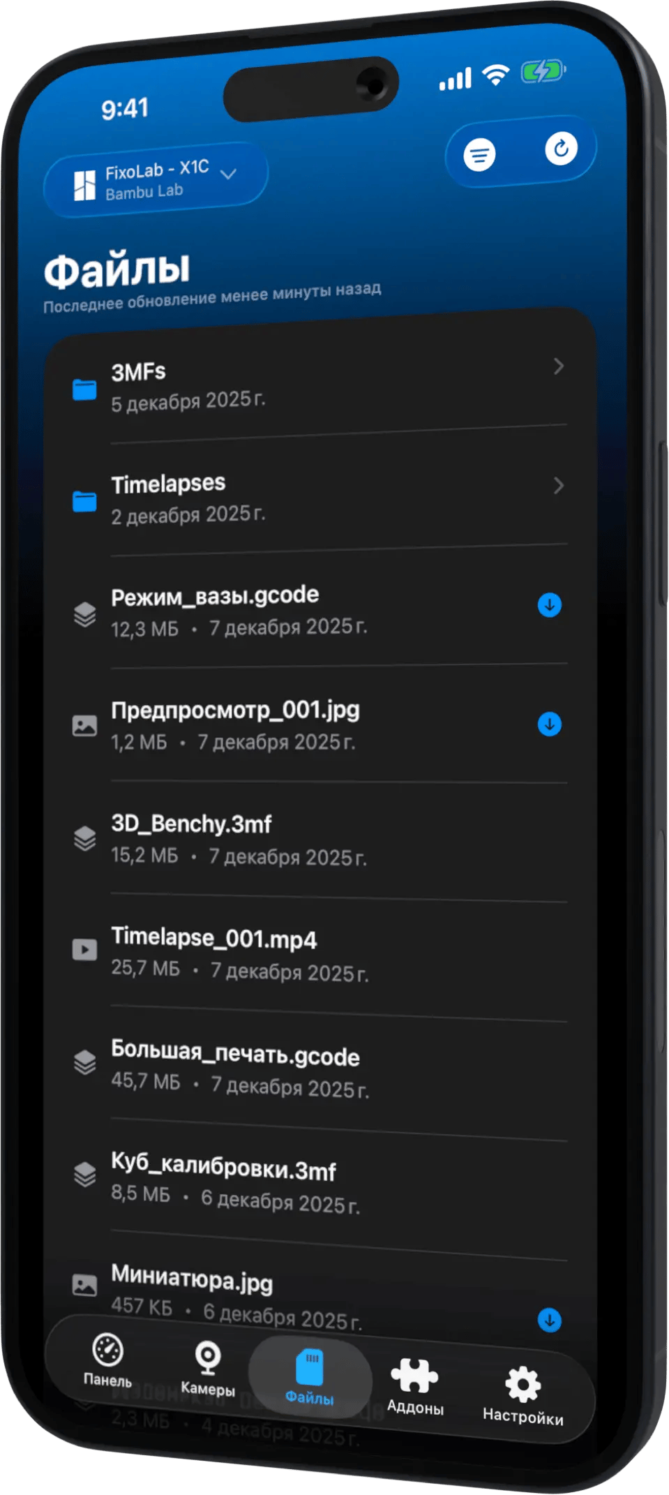 Printer Tools iPhone Stats RU