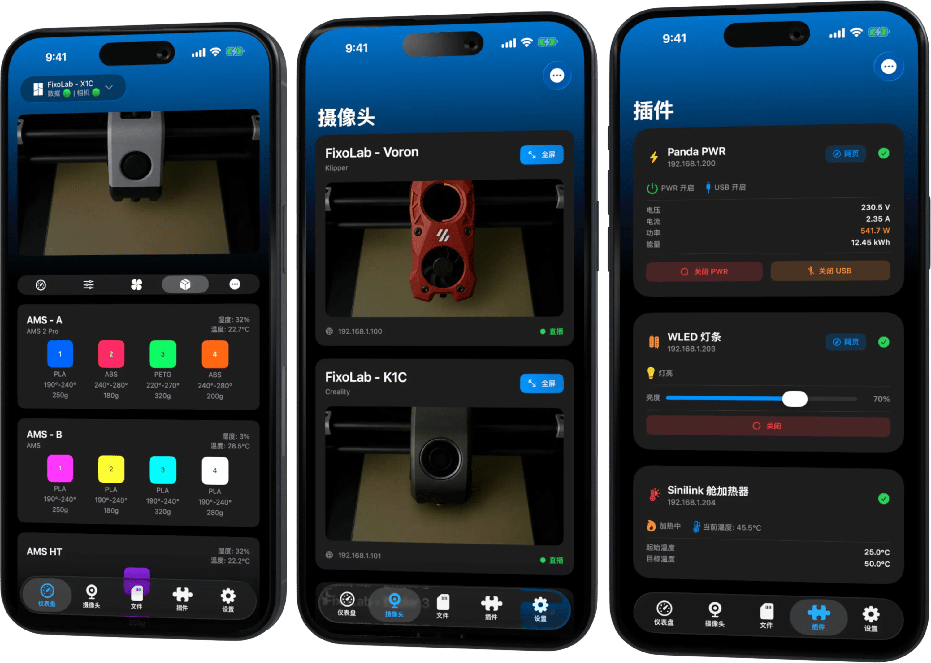 Printer Tools iPhones ZH